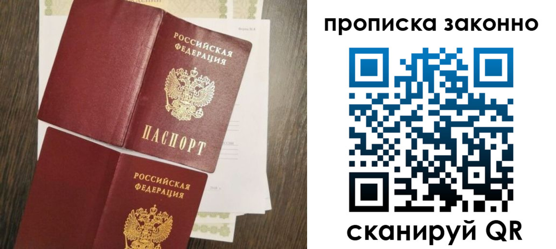временная регистрация гарантия в Новоалександровске