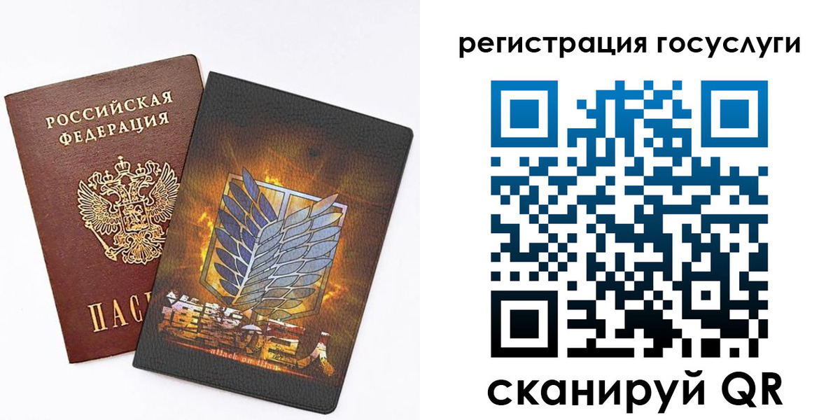 прописка ребенка в Новоалександровске